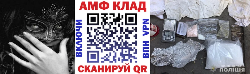 это какой сайт  где купить наркоту  Кубинка  АМФ Розовый 