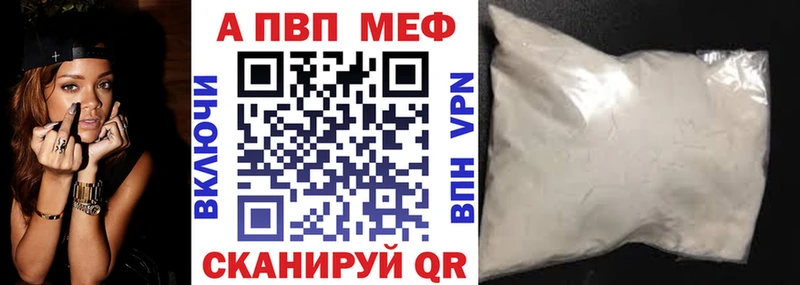 APVP VHQ  где купить наркоту  блэк спрут ТОР  Кубинка 