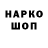 Кетамин VHQ Spanky1x