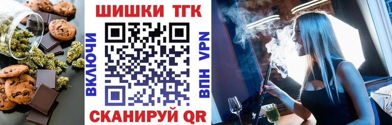 Еда ТГК марихуана  где купить наркоту  Кубинка 