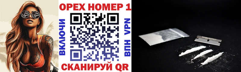 COCAIN Перу  купить  сайты  Кубинка 