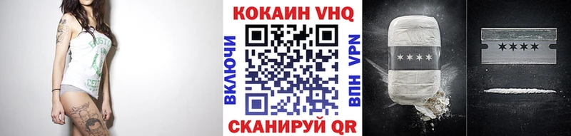Cocaine Перу Кубинка