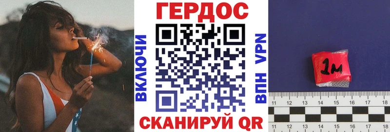 ГЕРОИН хмурый  как найти наркотики  Кубинка 