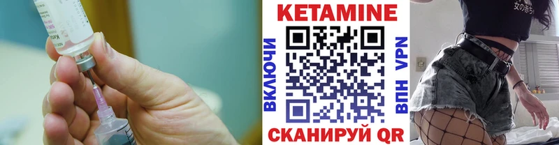 КЕТАМИН VHQ  где продают наркотики  это как зайти  Кубинка 