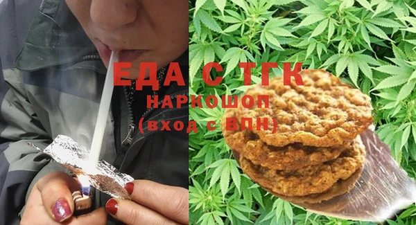 стафф Баксан