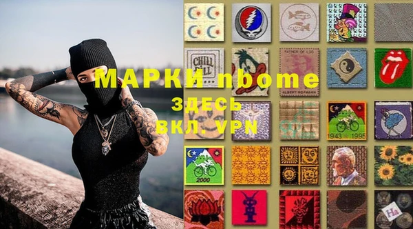 стафф Баксан