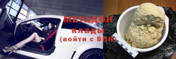 метадон Балахна