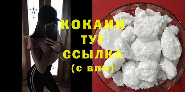 герыч Каменск-Шахтинский