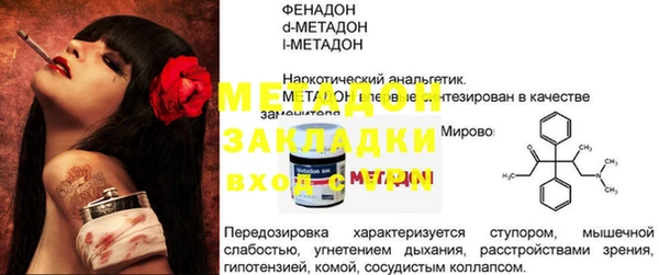 jwh Аркадак