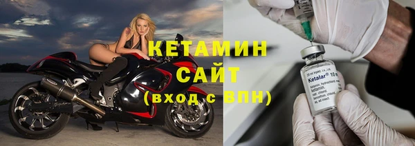 метадон Балахна