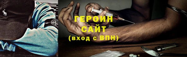 стафф Баксан