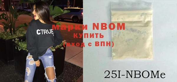 метадон Балахна
