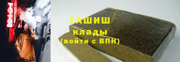 марки lsd Балабаново