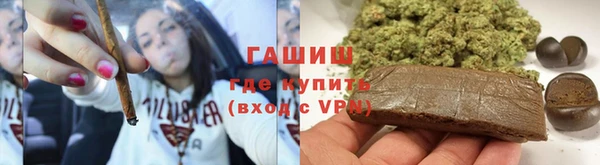 мефедрон Армянск