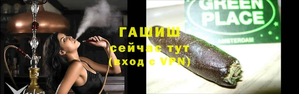 стафф Баксан