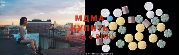 стафф Баксан