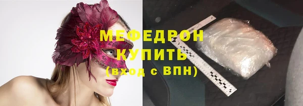 марки lsd Балабаново