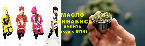 мефедрон Армянск