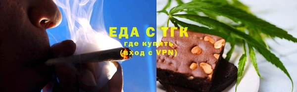 марки lsd Балабаново