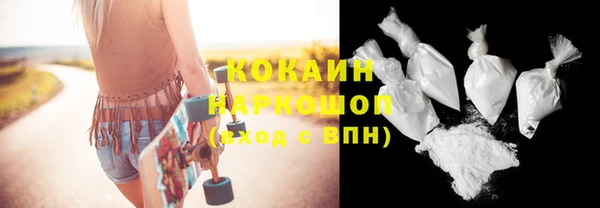 jwh Аркадак