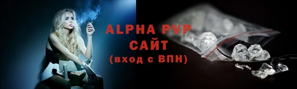 стафф Баксан