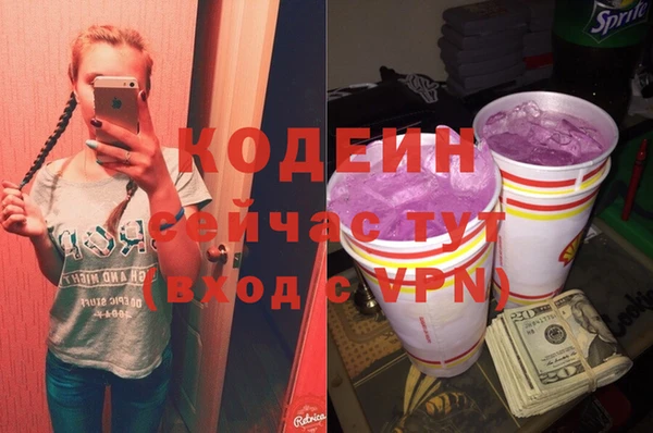 метадон Балахна