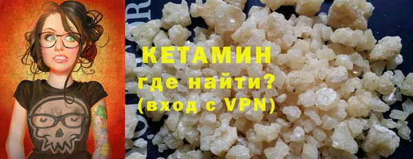 метадон Балахна