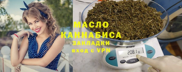 мефедрон Армянск