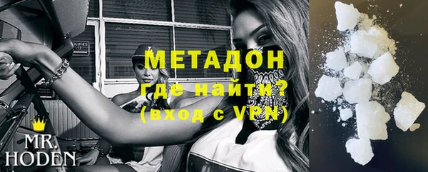 метадон Балахна