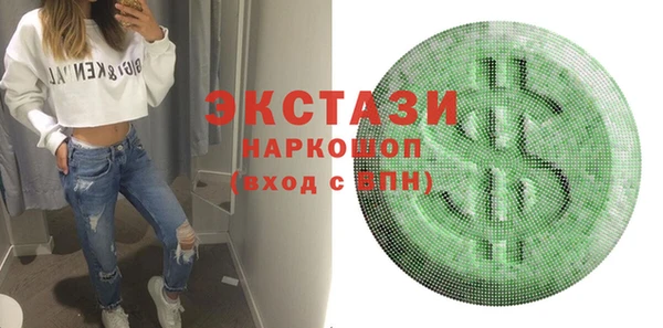 мефедрон Армянск