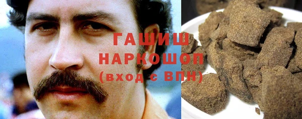 мефедрон Армянск