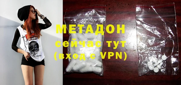 метадон Балахна