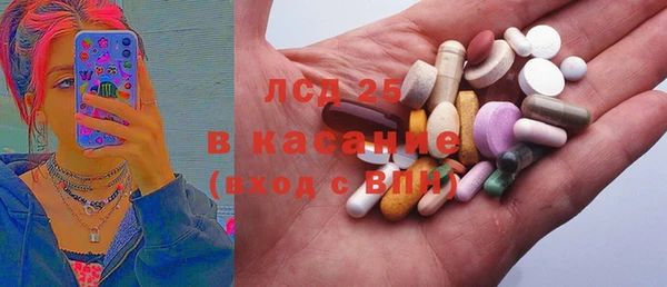 MESCALINE Каменногорск