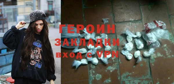 мефедрон Армянск