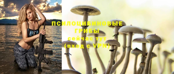 мефедрон Армянск
