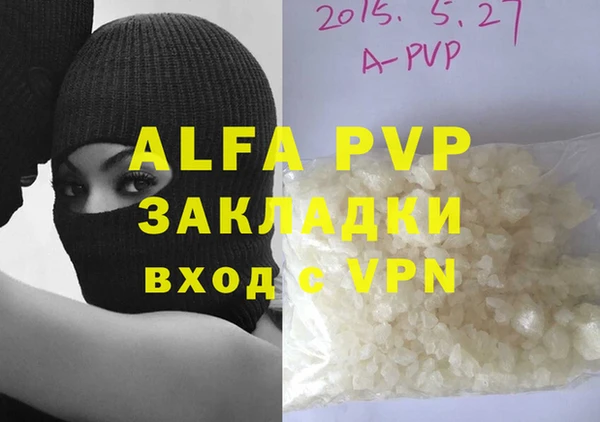 метадон Балахна
