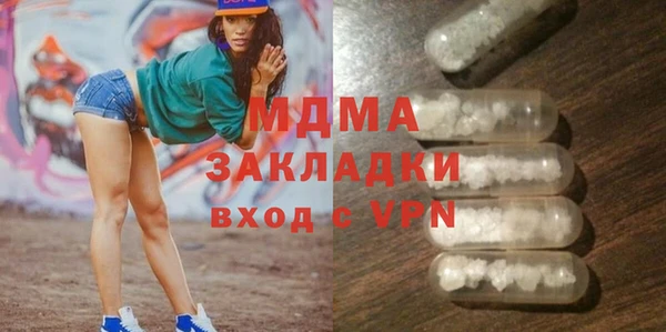 мефедрон Армянск