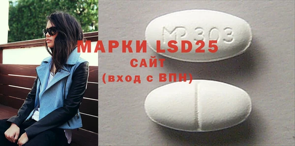 марки lsd Балабаново