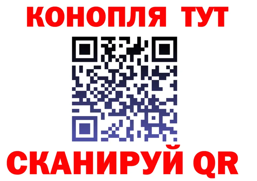 ГАШ Изолятор сайт площадка hydra Кубинка