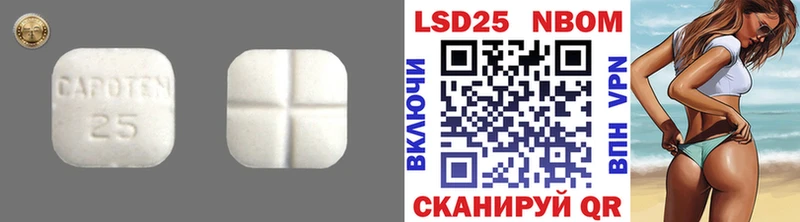 Лсд 25 экстази ecstasy ссылка на мегу ссылки Кубинка