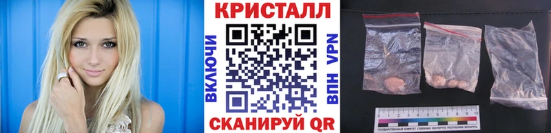 Первитин Methamphetamine  Кубинка 
