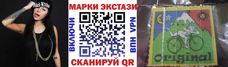 Марки NBOMe 1,5мг  Кубинка 
