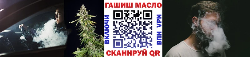 Дистиллят ТГК THC oil  mega зеркало  Кубинка 