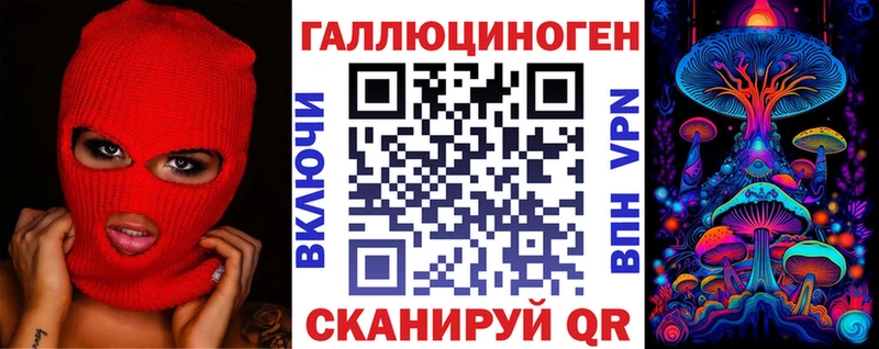 Псилоцибиновые грибы Magic Shrooms  Кубинка 