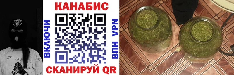 Бошки марихуана LSD WEED  Кубинка 